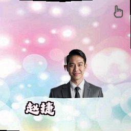 赵捷