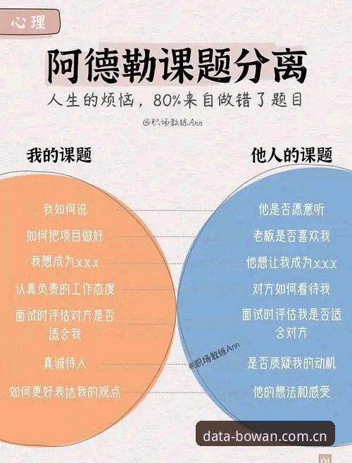3个关键教训：从马赛总监贝纳蒂亚处理拉比奥事件中学到的管理智慧